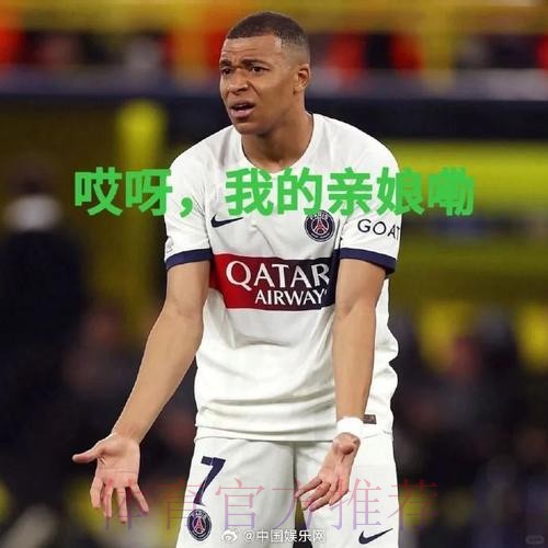 巴尔韦德:输巴萨后我很难入睡 姆巴佩知道该怎么做 巴尔韦德:输巴萨后我很难入睡 姆巴佩知道该怎么做