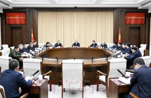 体育总局党组举行2024年度民主生活会专题理论学习研讨